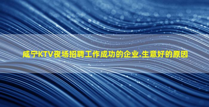 昌都酒吧招聘