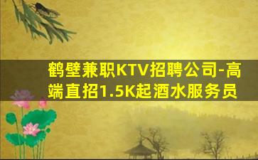 南昌夜场招聘